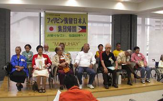 フィリピン残留日系人の歴史